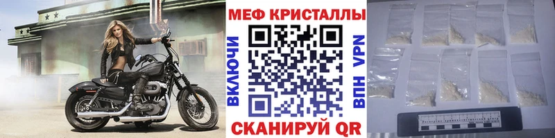 Купить ГАШ  МЕФ  Звенигово