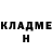 Кетамин VHQ Ingrid Carmel