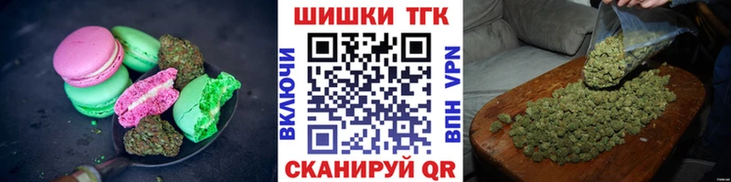 Купить где  Звенигово  Печенье с ТГК марихуана 