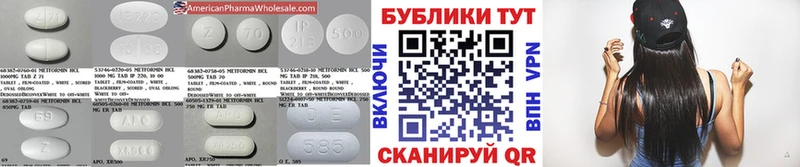 Купить Звенигово ЭКСТАЗИ Punisher