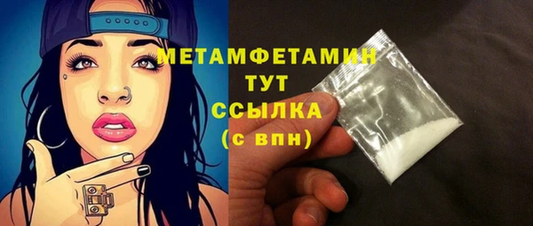 спиды Струнино