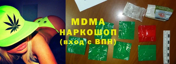 спиды Струнино