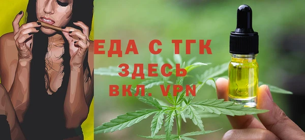 таблы Строитель