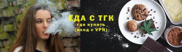 скорость Ступино