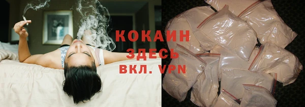 кокаин VHQ Сясьстрой