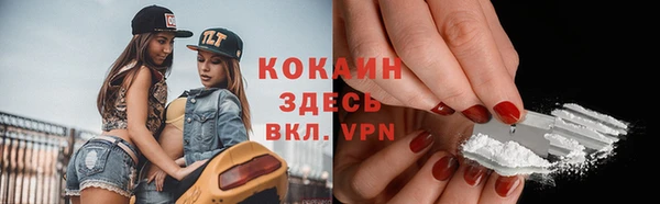 спиды Струнино