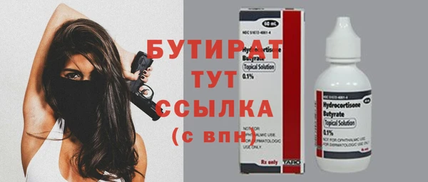 скорость Ступино