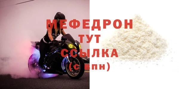 кристаллы Тайга