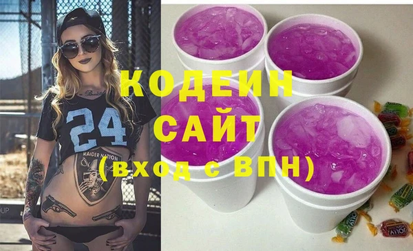 спиды Струнино