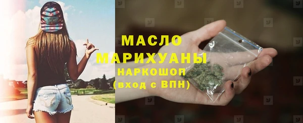 скорость Ступино