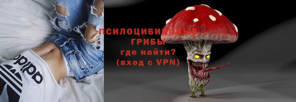 скорость Ступино