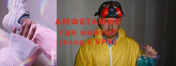 марки lsd Сосновка