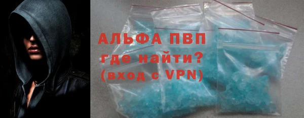 скорость Ступино