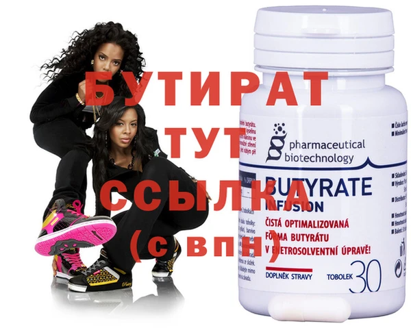 спиды Струнино