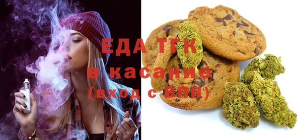 ешки Сосновоборск