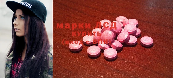 марки lsd Сосновка