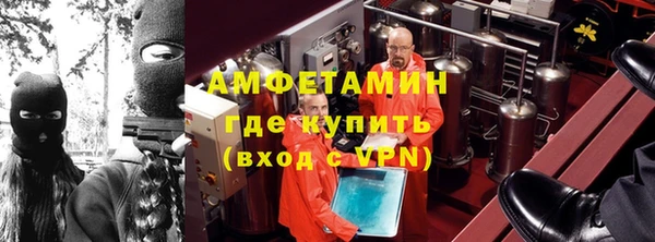марки lsd Сосновка