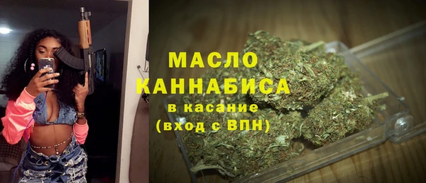 спиды Струнино