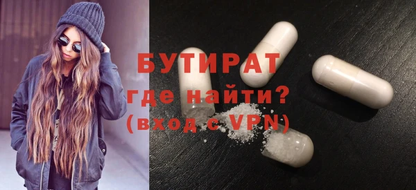 спиды Струнино