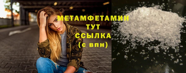 таблы Строитель