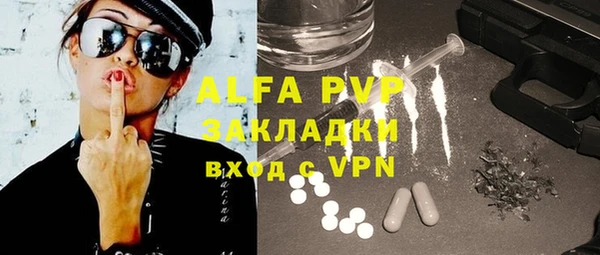 кристаллы Тайга
