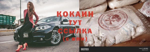 кокаин VHQ Сясьстрой