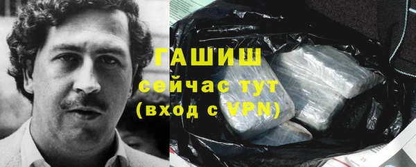 спиды Струнино
