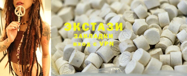 спиды Струнино