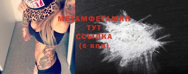 спиды Струнино
