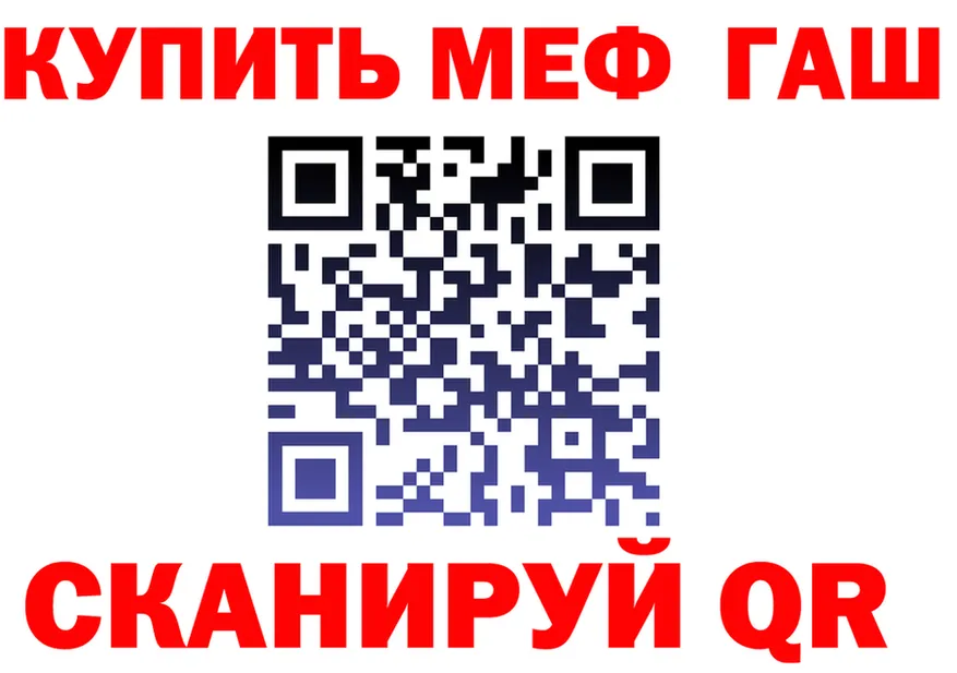 МЕФ 4 MMC ссылки это blacksprut Звенигово