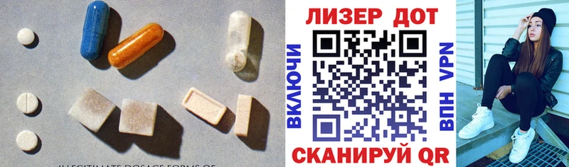 Купить  Звенигово  ЛСД экстази ecstasy 