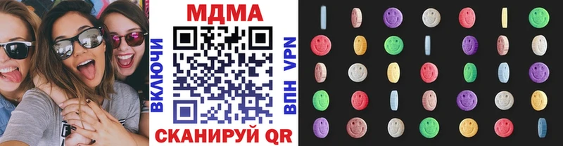 MDMA молли  Купить закладки  Звенигово 