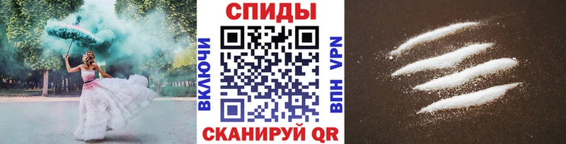 Метамфетамин мет  Купить  Звенигово 