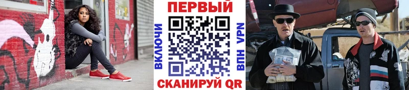 МЕТАМФЕТАМИН пудра Звенигово