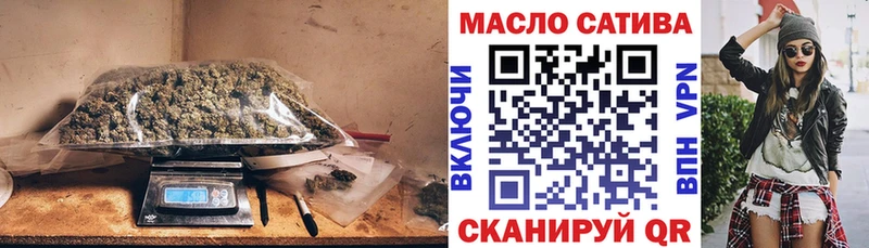 Дистиллят ТГК гашишное масло Купить закладки Звенигово